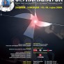 8 memorijalni ultramaraton plakat